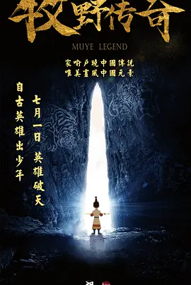 秘密妖精