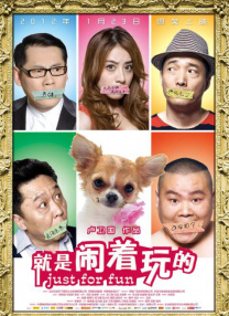 秘密妖精